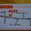 온양명함