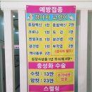 나우동물병원 이미지