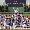 경북고등학교 네이버블로그