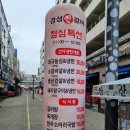 경성진갈비 안산점 | [안산] 가성비 좋은 내돈내산 안산 초지동 맛집 소고기 와규 양념 소갈비 가족 모임 장소 &#39;경성진갈비&#39;