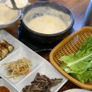 수리산두꺼비 운양점
