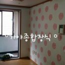 가야종합장식 이미지