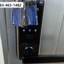 수송열쇠 이미지