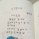 하신경로당 이미지