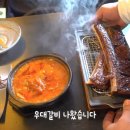 가람갈비 이미지