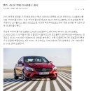 메르세데스벤츠 코리아, 4도어 쿠페 CLA클래스 출시, CLA 200 CDI 4630만원, CLA 45 AMG 4MATIC 6970만원 / BGM 이미지