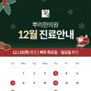 뿌리한의원 이미지