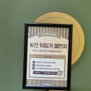 성수농협 이미지