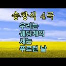 2024.2.20일 화요일 여울목-하모니카 이미지