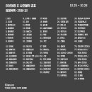 짱구네건어물