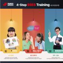 파머스영어 - 강서구 명지오션시티4로 87 | 파머스영어