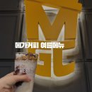 메가커피 여름메뉴 팥빙젤라또, 꿀수박화채스무디 후기