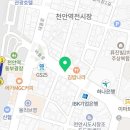 천안역지하도상가 회의실 이미지