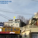 문산읍-5 이미지