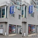 동양 지물포 이미지