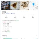 문예로52번길 이미지