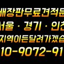 소물리에정육식당 이미지