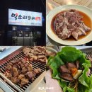 억소리갈비 이미지