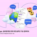 마이 프렌즈 이미지