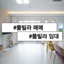 대명펜션마트