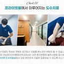 전마취통증의학과의원 이미지