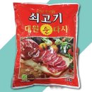대원 이미지
