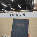 부부만두양념삼겹 | 양냄새 별로 안나는 여주 양꼬치 맛집, 삼겹양꼬치, 양념양꼬치, 온면, 만두 내돈내산 후기, 여주주민맛집