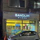 호계동 1047-1 R | 안양맛집 포장 피자, 고구마피자와 불닭 스파게티가 맛있는 ‘반올림피자 오전호계점’