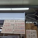 동우축산 이미지