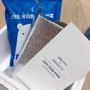 [고양이일상] 프로젝트21 고양이 유산균 후기-고양이전용유산균 추천