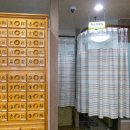 한초당한의원 이미지