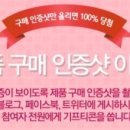 LG베스트샵~파리바게트 이미지