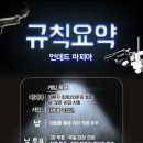 마피아카페강남 이미지