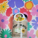 [복음자리 두부마요] 비건마요, 명란마요 포케 소스 후기