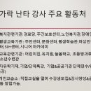 구전 경로당 이미지