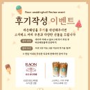 네스트웨딩홀뷔페3 | [EP. 3-5] 라온웨딩홀 뷔페 식사 후기-계약🙆🏻‍♀️