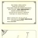 김태진재활의학과의원 이미지