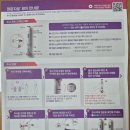 하임약국 | 💉마운자로 1주차 후기+마운자로 싸게 사는 팁💸