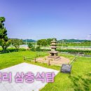 서천 이곡의 묘 이미지