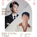 커피콘서트-빛과 소금 <오래된 친구처럼> 이미지