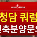 청담-101 이미지