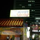 까루포차 이미지