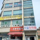 웰빙카페지압안마원 이미지