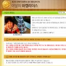 선혜슈퍼