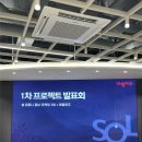 신박한마케팅 | [신한 커리어업 11기] 홍보마케팅 3주차 활동 후기