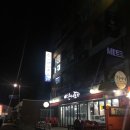 황가네 민박 | 2박3일 속초여행