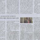 올림픽종합스포츠