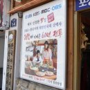 오동동아구찜 - 성북구 종암로21길 17-2 | 오동동아구찜