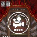 화곡보건경영고등학교 이미지