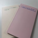 2025 서울국제도서전 목요일 방문 후기 및 방문 부스 사진 모음📖